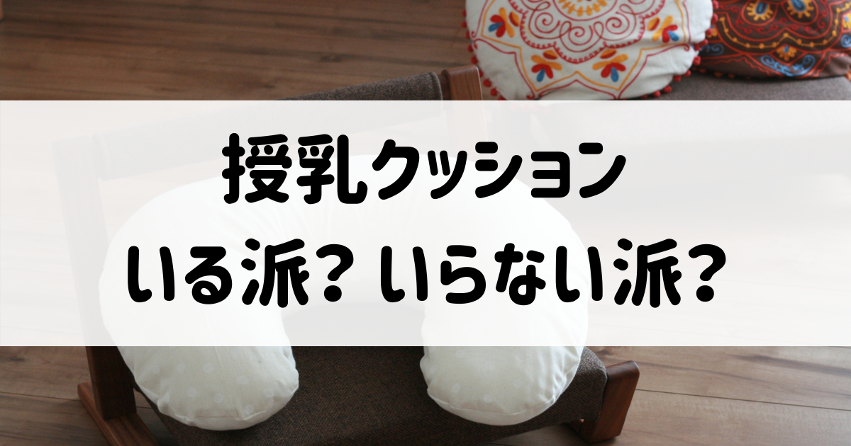 経産婦の出産レポ はやく産みたい私と 予定日超過5日目で産まれてきた2人目 旅と暮らし